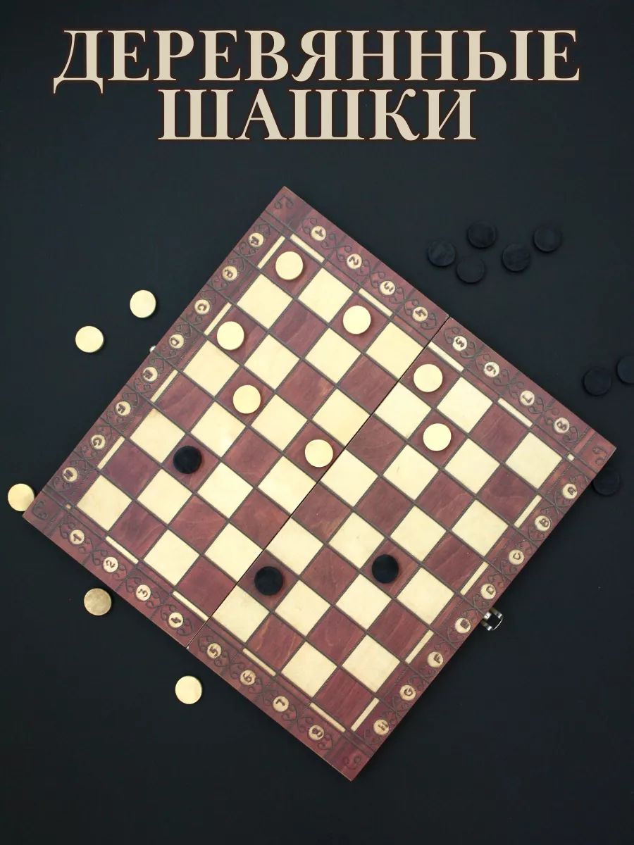 Настольная игра Play Smart - фото 2