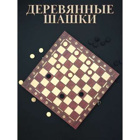 Настольная игра Play Smart