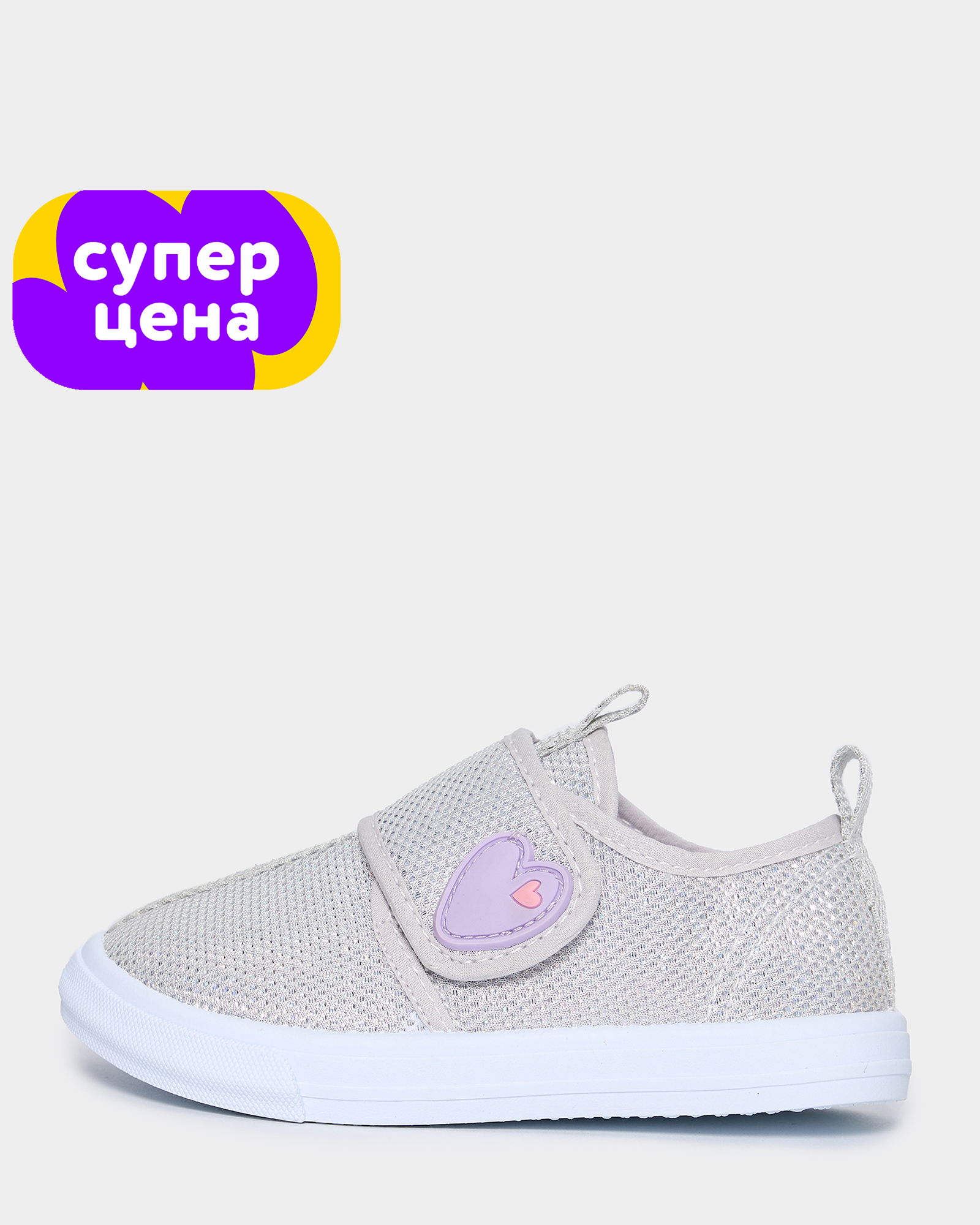 Кеды Tombi S26XFigTS-111-SG - фото 1