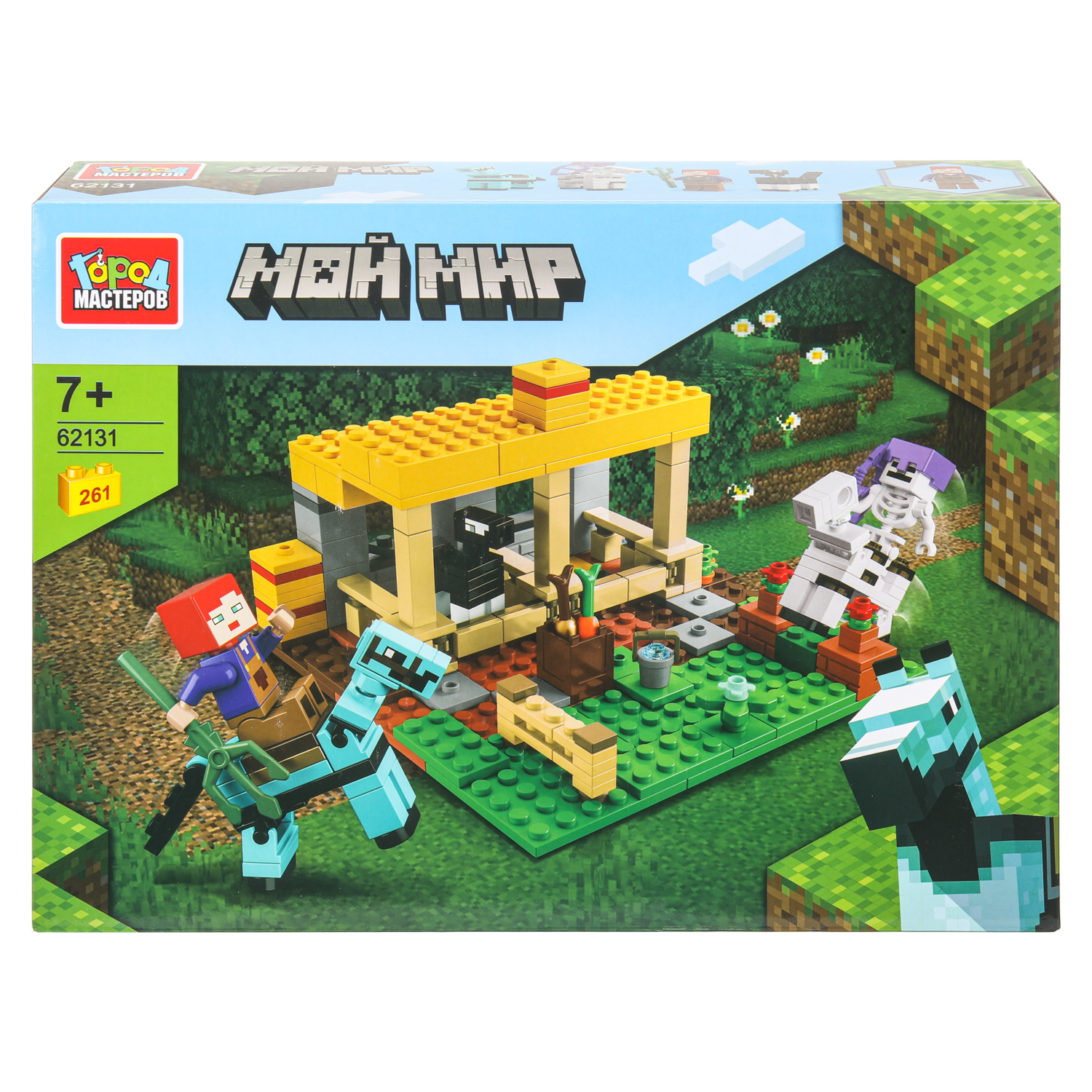 Конструктор Город мастеров Мой мир 261 дет. - фото 1
