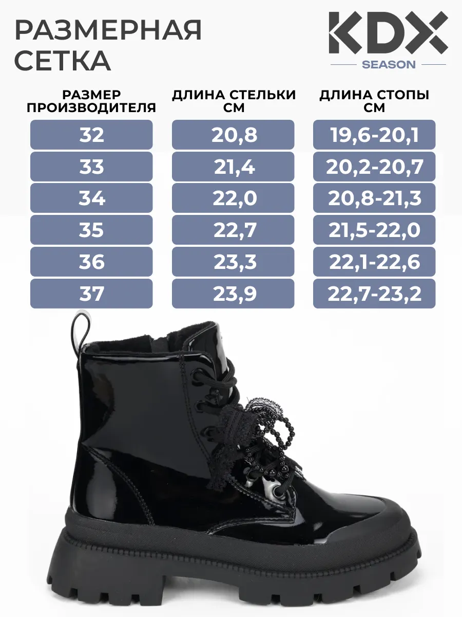 Ботинки KDX ER-15 black - фото 10