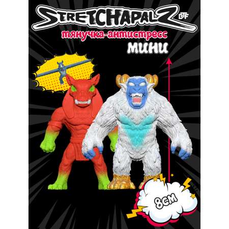 Фигурка Stretchapalz