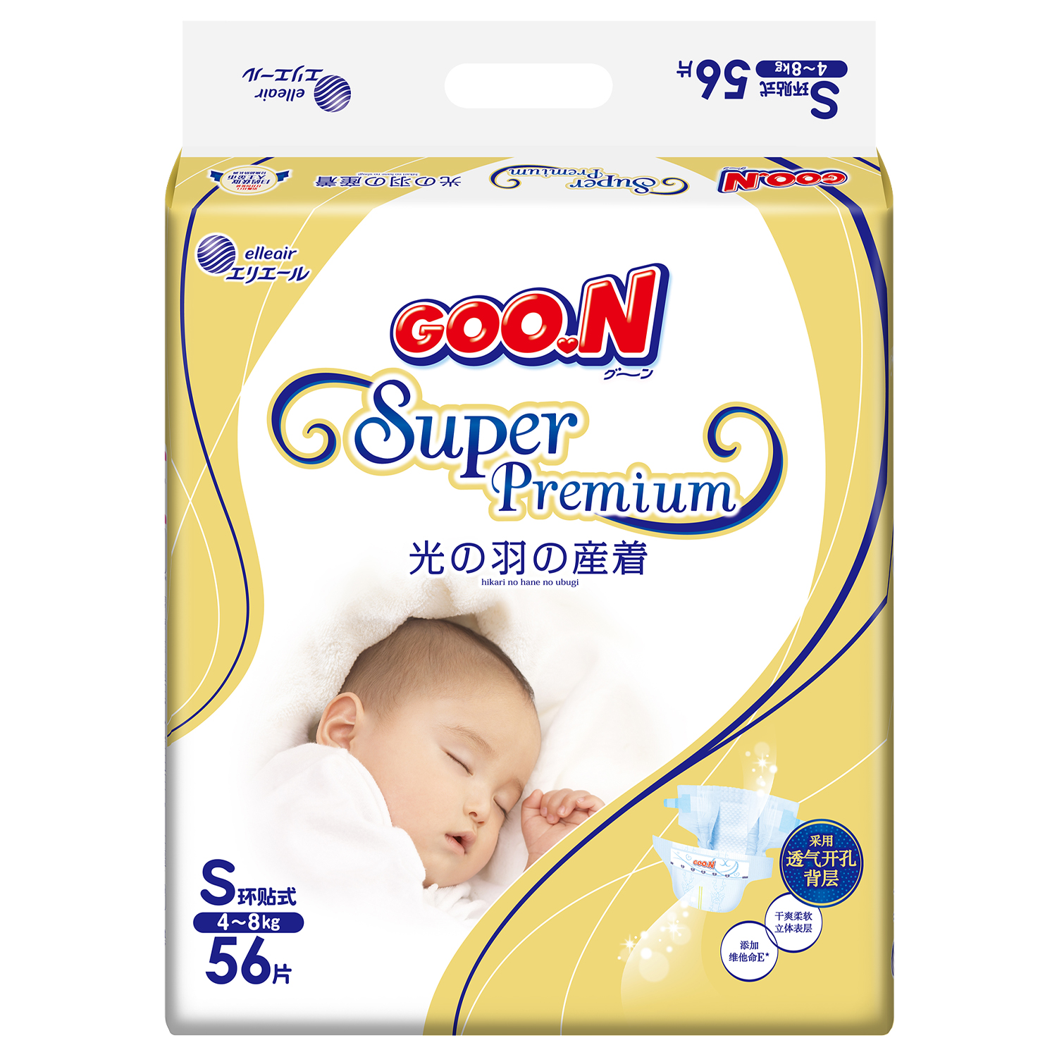 Подгузники Goon Premium S (4-8 кг) 56 шт. - фото 1