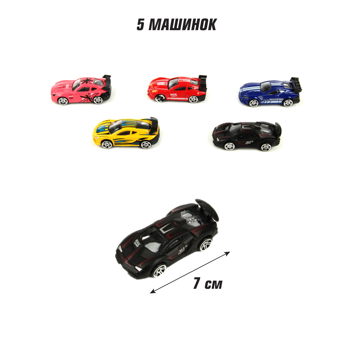 Игровой набор Veld Co металлических машинок 126208 - фото 2