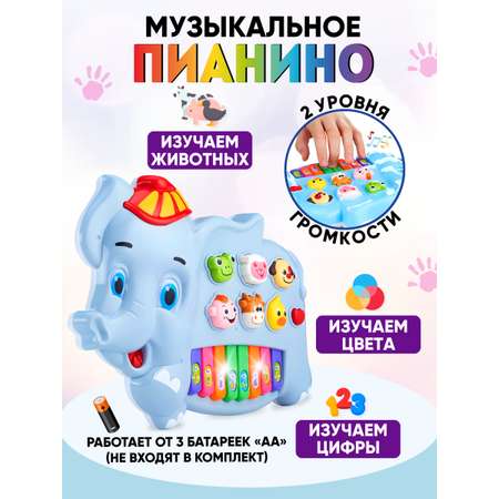 Игрушка музыкальная Donty-Tonty