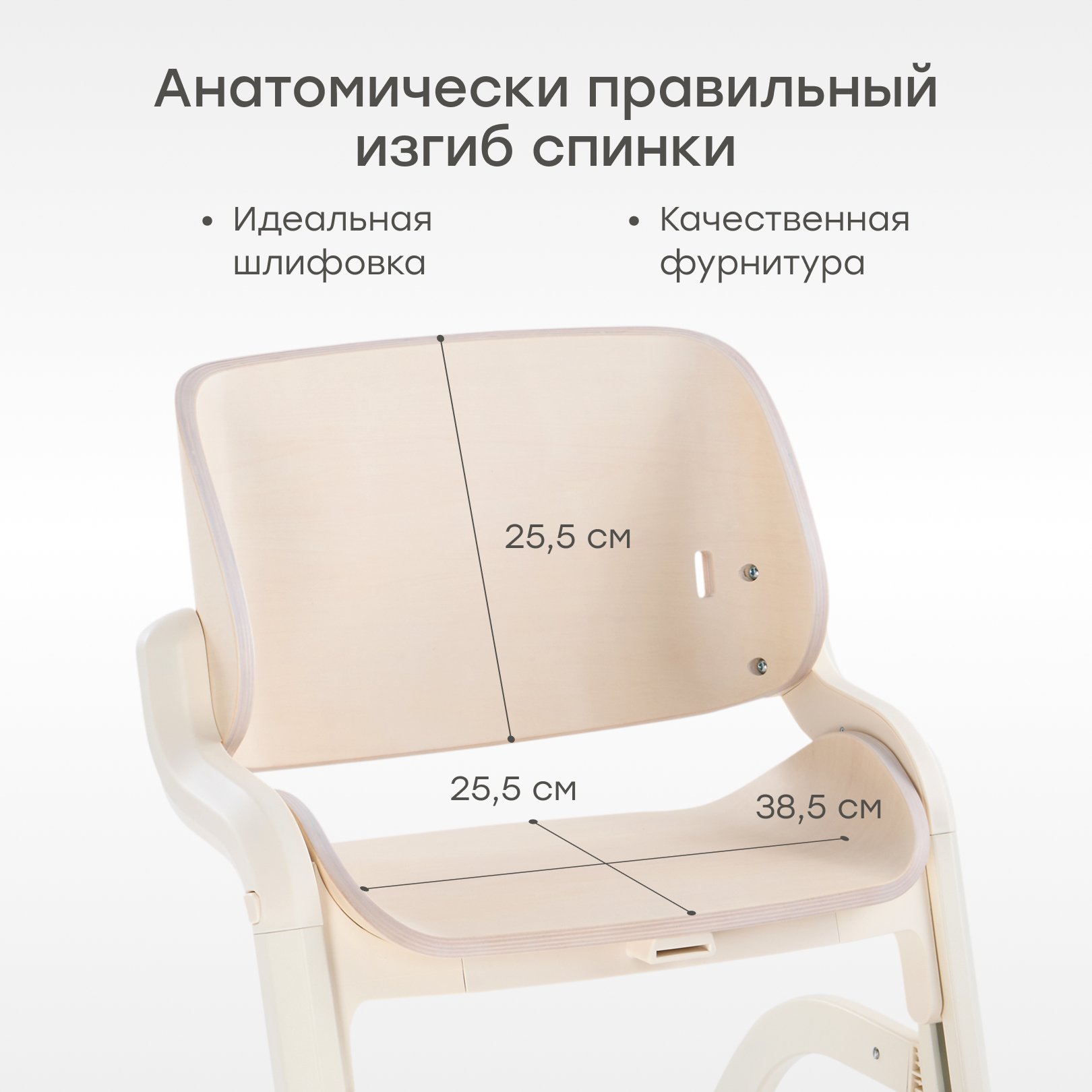 Стульчик для кормления Happy Baby Charley бежевый - фото 3