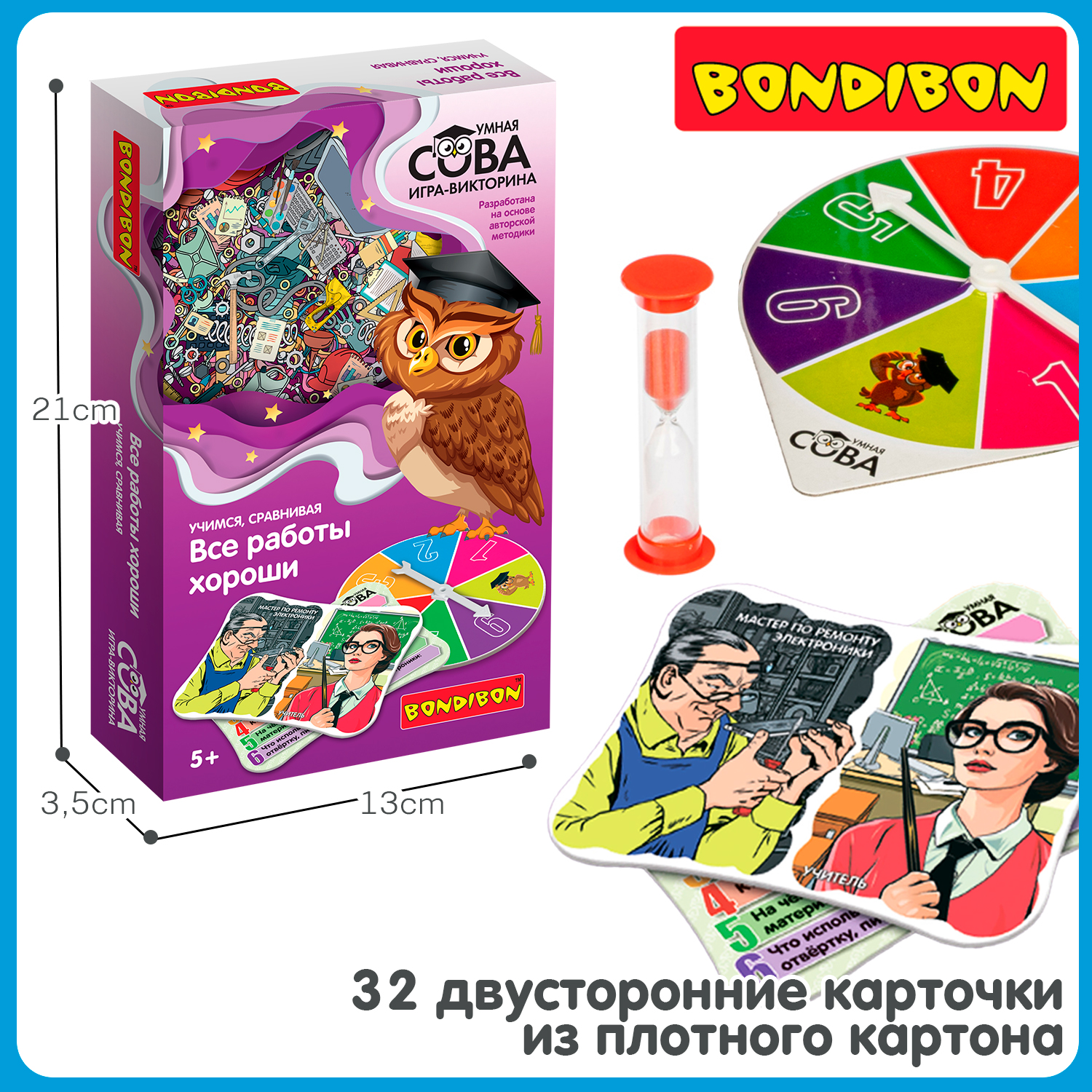 Настольная игра Bondibon викторина карточная Профессии - фото 4