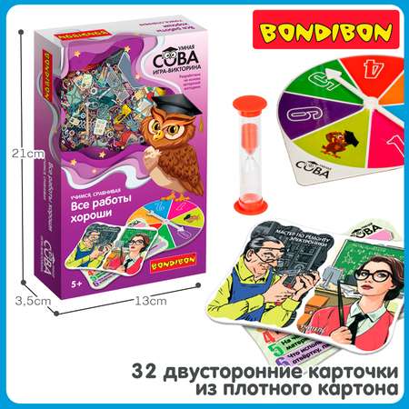 Настольная игра Bondibon викторина карточная Профессии
