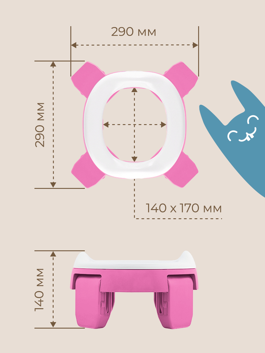 Горшок ROXY-KIDS Дорожный - фото 11