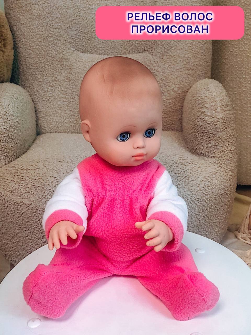 Кукла пупс СТРАНА КУКОЛ большая говорящая высота 35 см 23-04.3 - фото 5