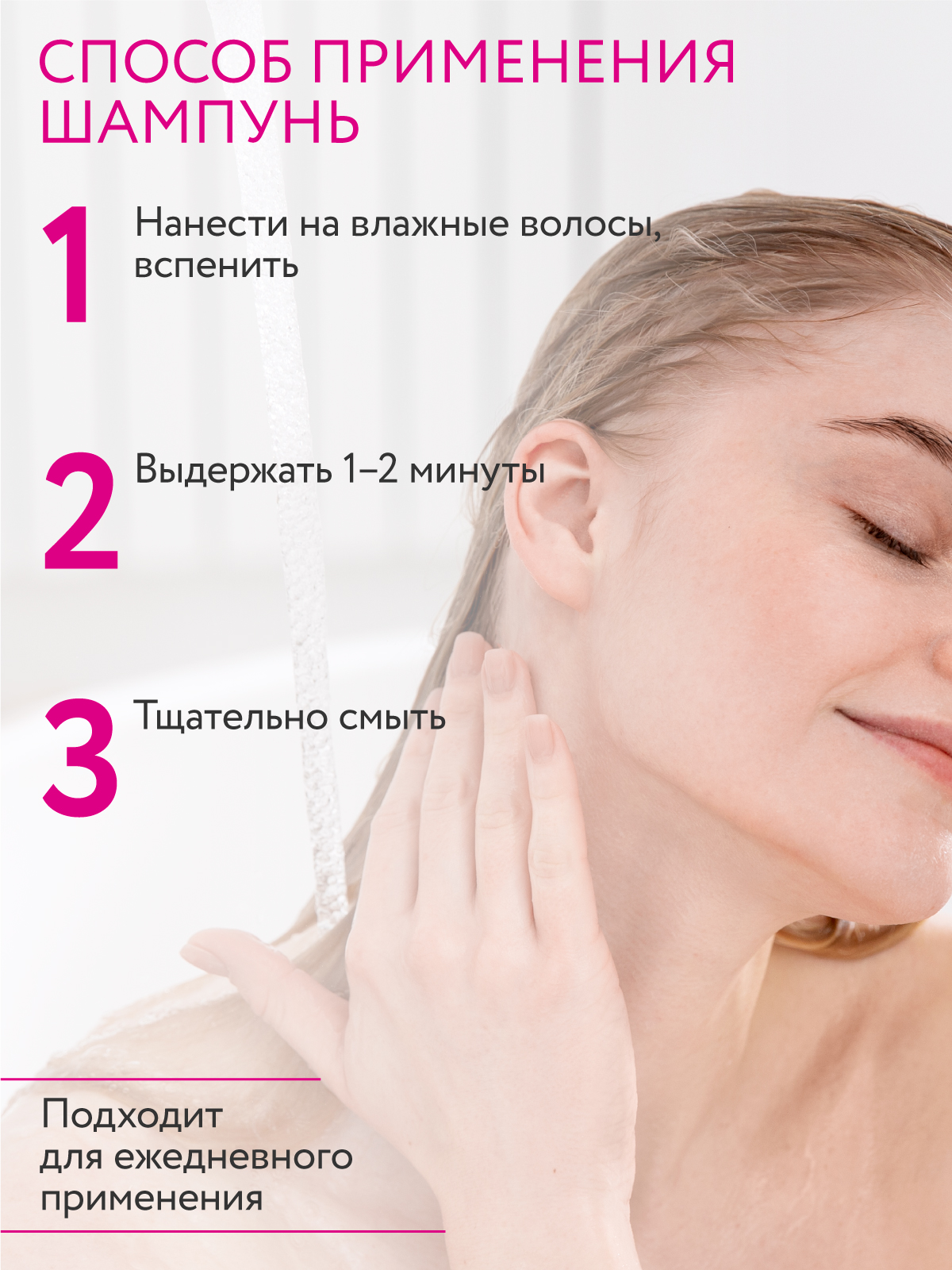 Набор средств Ollin 500 мл 1 шт. - фото 4