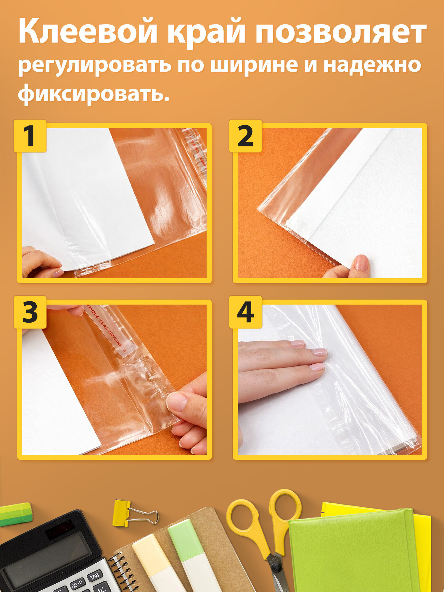 Обложка Пифагор 5 шт. - фото 3