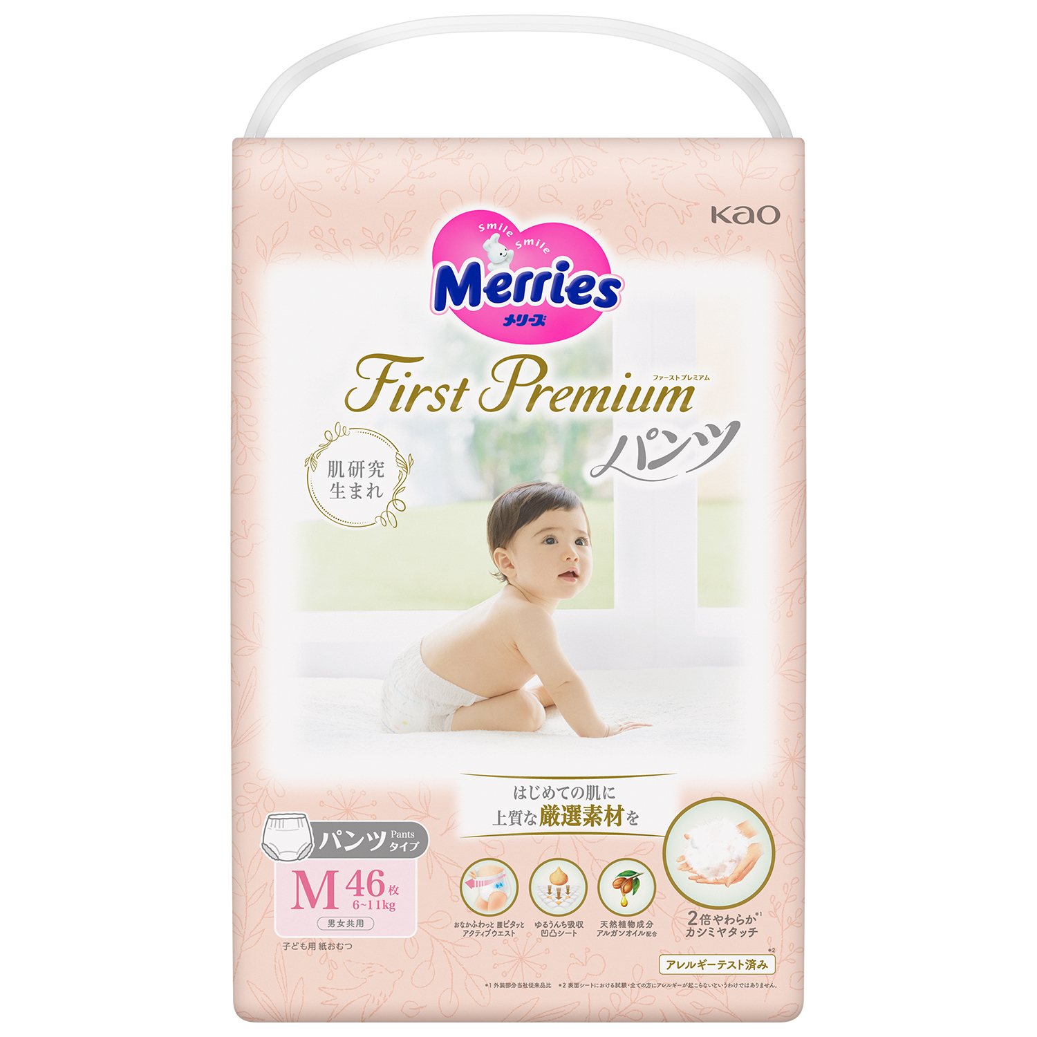 Трусики Merries Premium M (6-11 кг) 46 шт. - фото 2