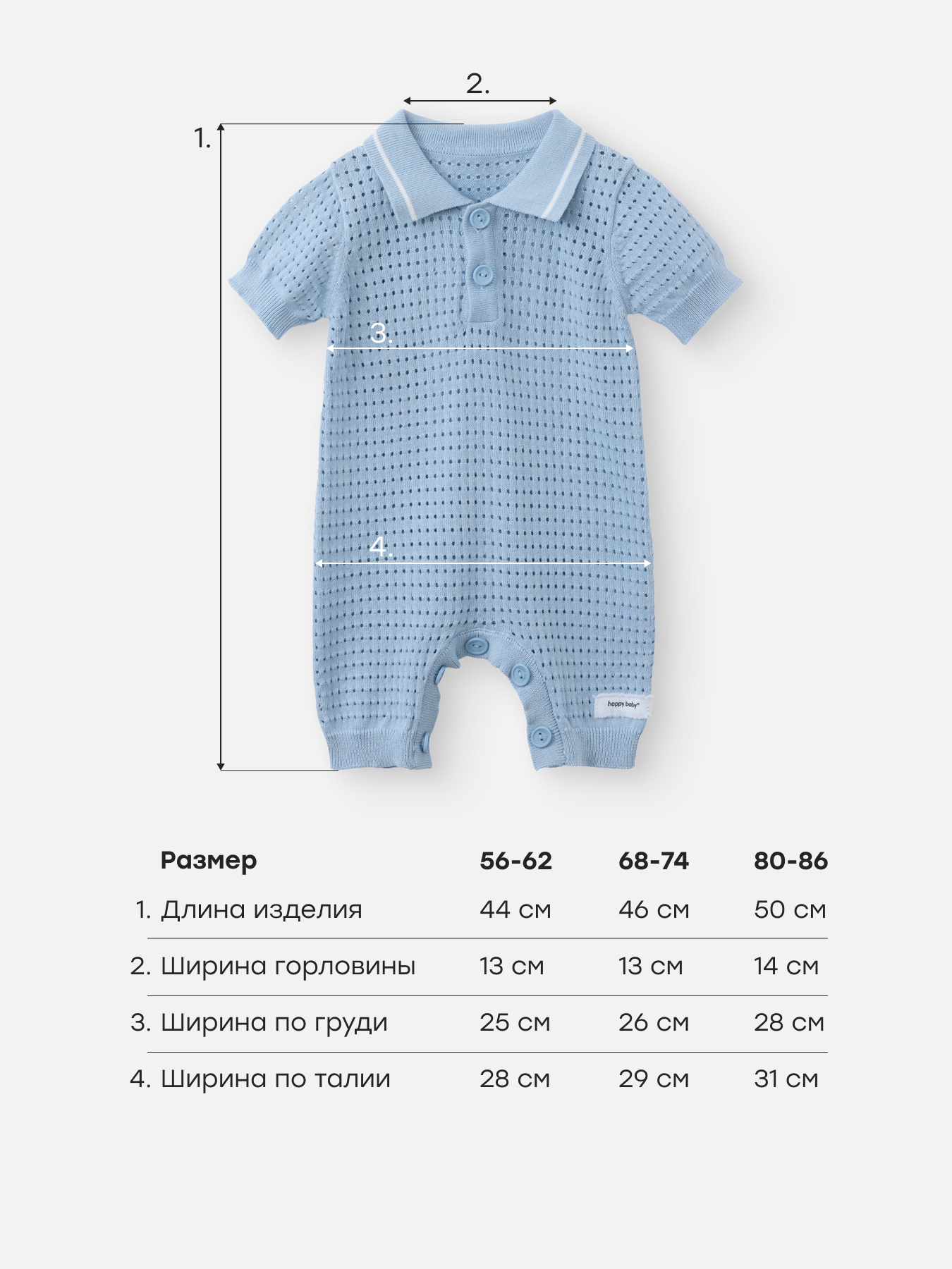 Песочник Happy Baby 90146-0_blue - фото 5