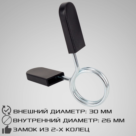 Замок STRONG BODY