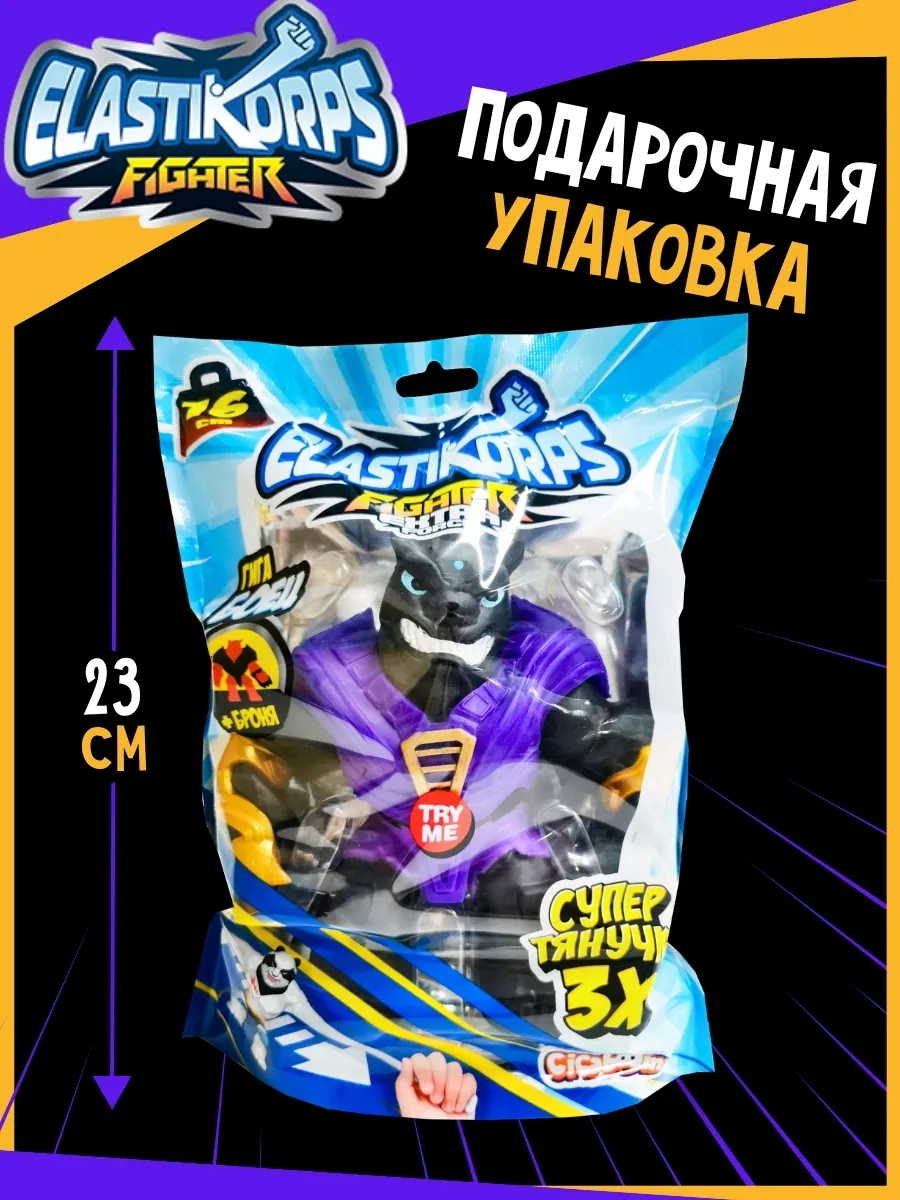 Игрушка-антистресс Elastikorps EK16FL-2 - фото 3