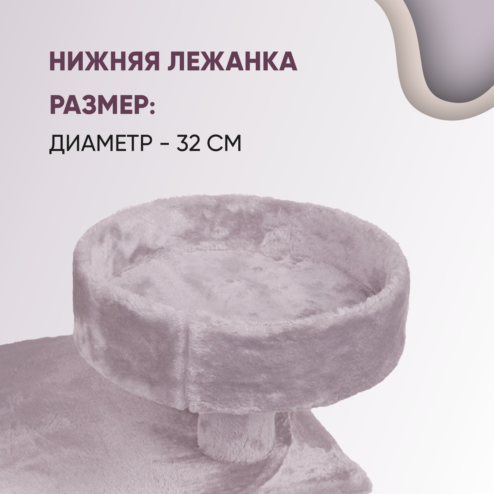 Дом-когтеточка для кошек Не один дома Big House 860019-06GR4 - фото 6