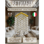 Спот Dio DArte Elite Tayo в ассортименте