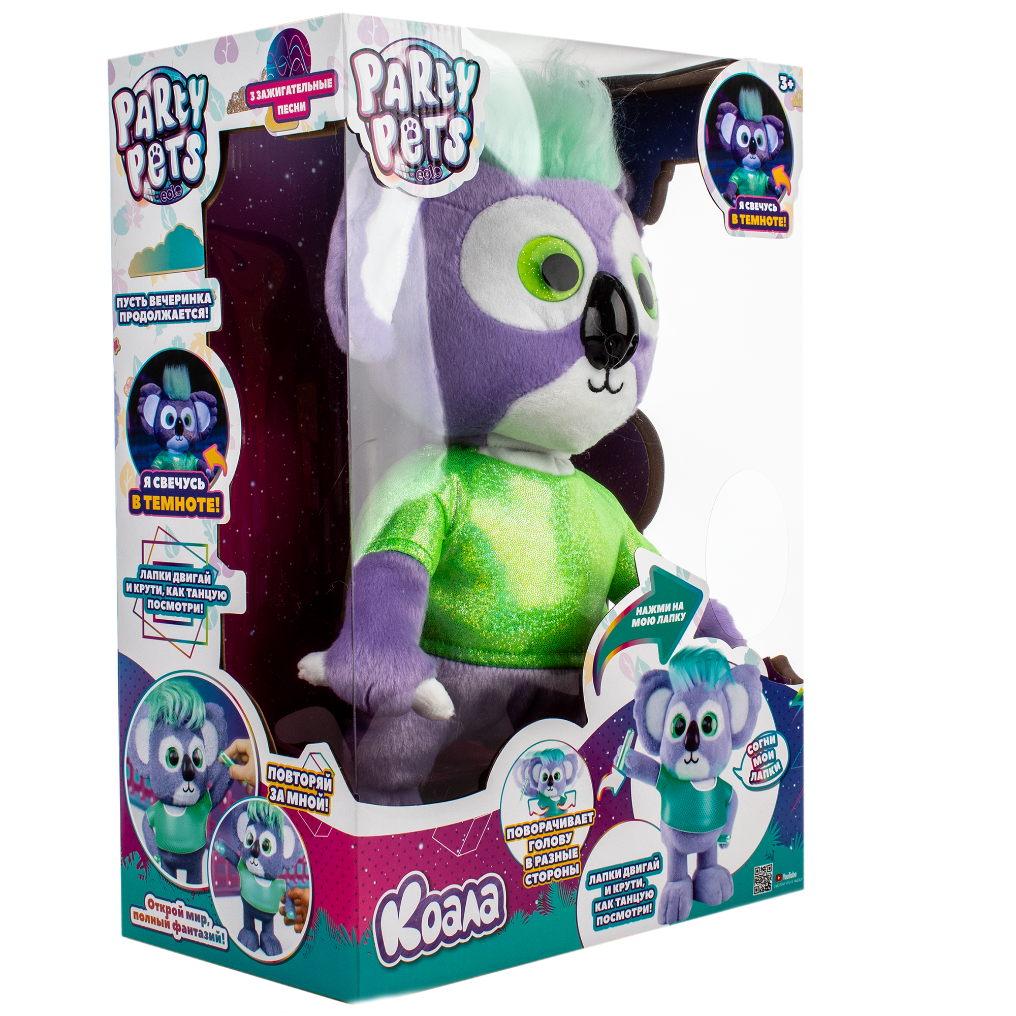 Мягкая игрушка EOLO коала - фото 6