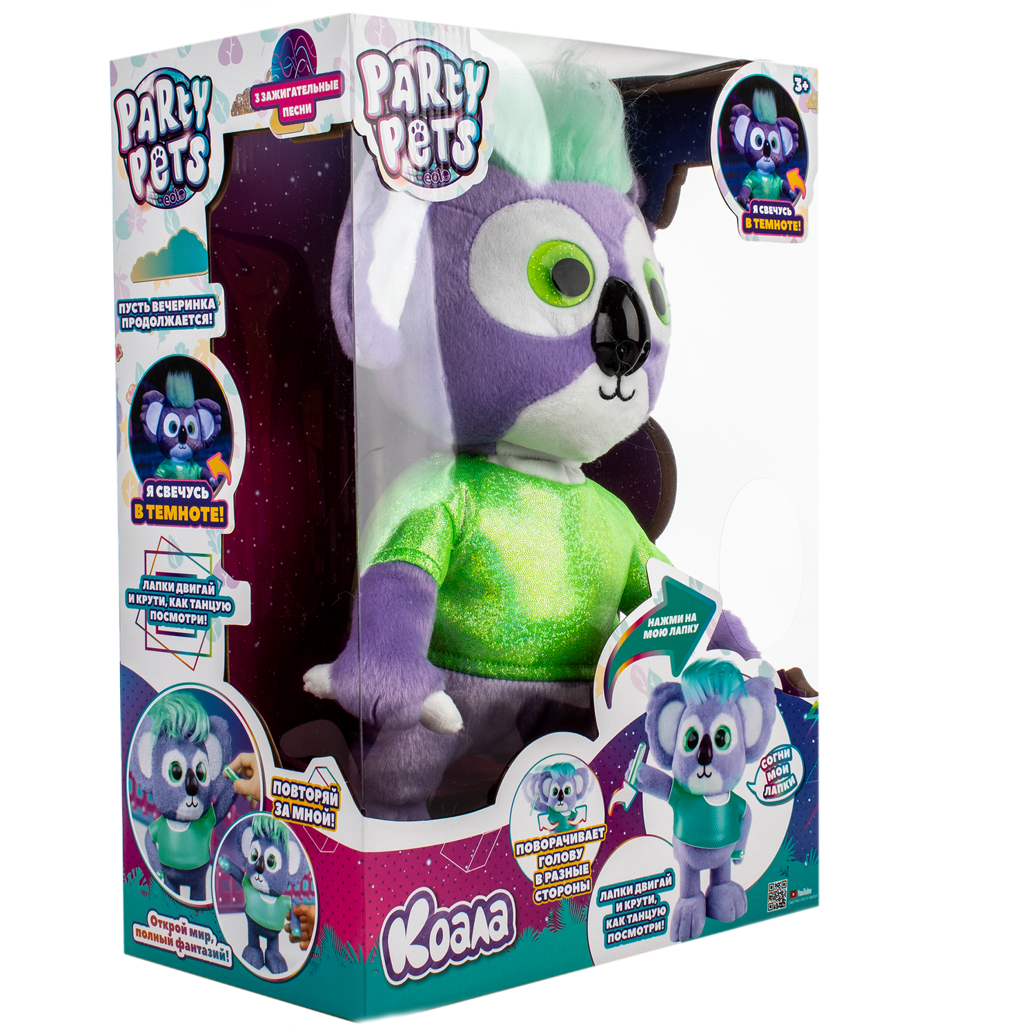 Мягкая игрушка EOLO коала - фото 6