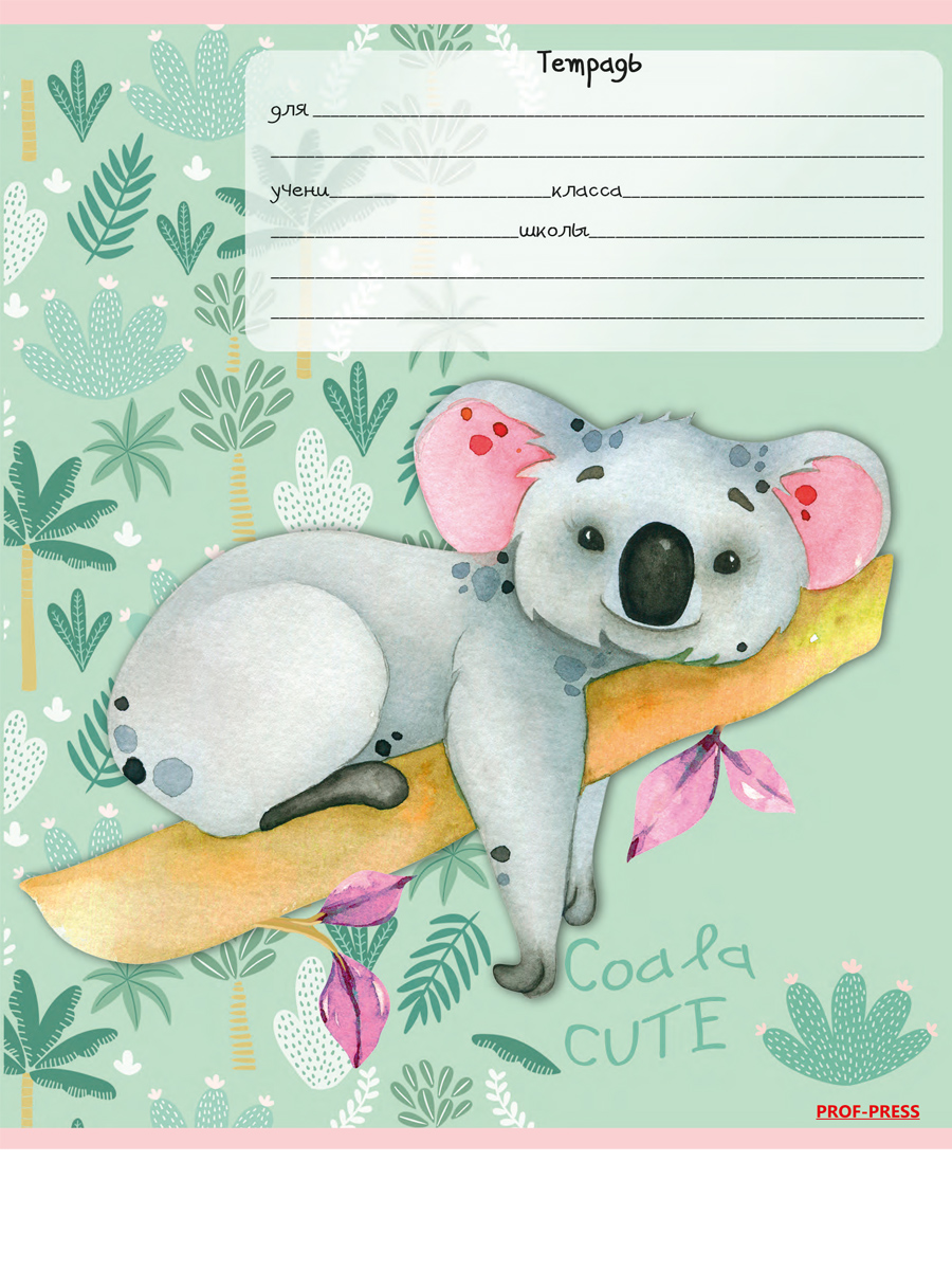 Тетрадь Prof-Press клетка 12 лист. 10 шт. - фото 8