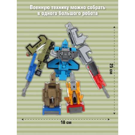 Игровой набор Veld Co