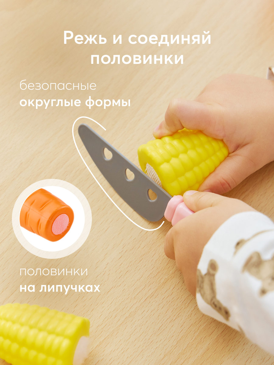 Игрушка Happy Baby Овощи - фото 2