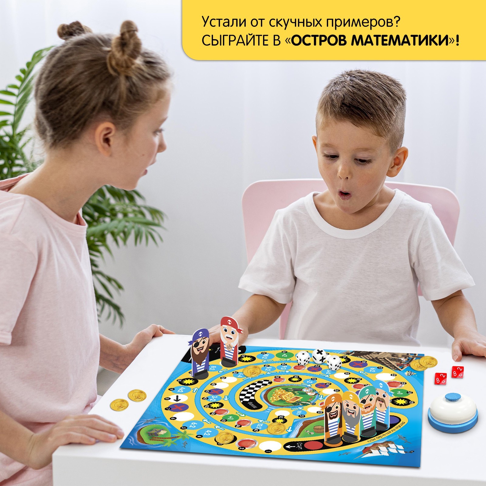 Настольная игра Лас Играс KIDS - фото 8