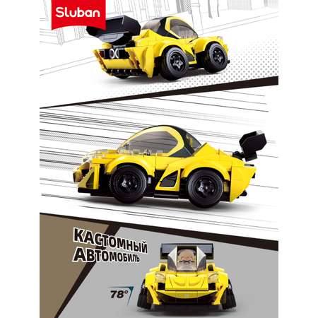 Конструктор SLUBAN Транспорт: Жёлтый автомобиль