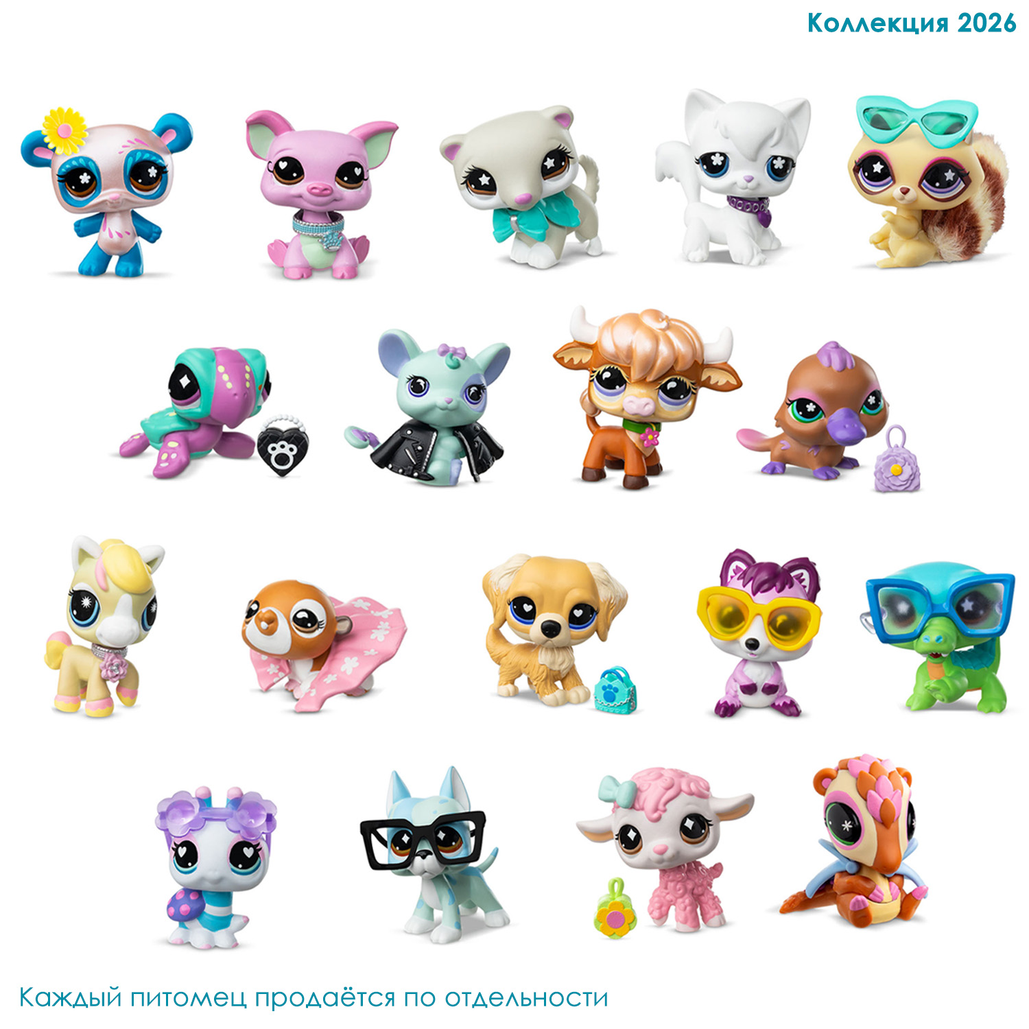 Игровой набор Littlest Pet Shop - фото 6