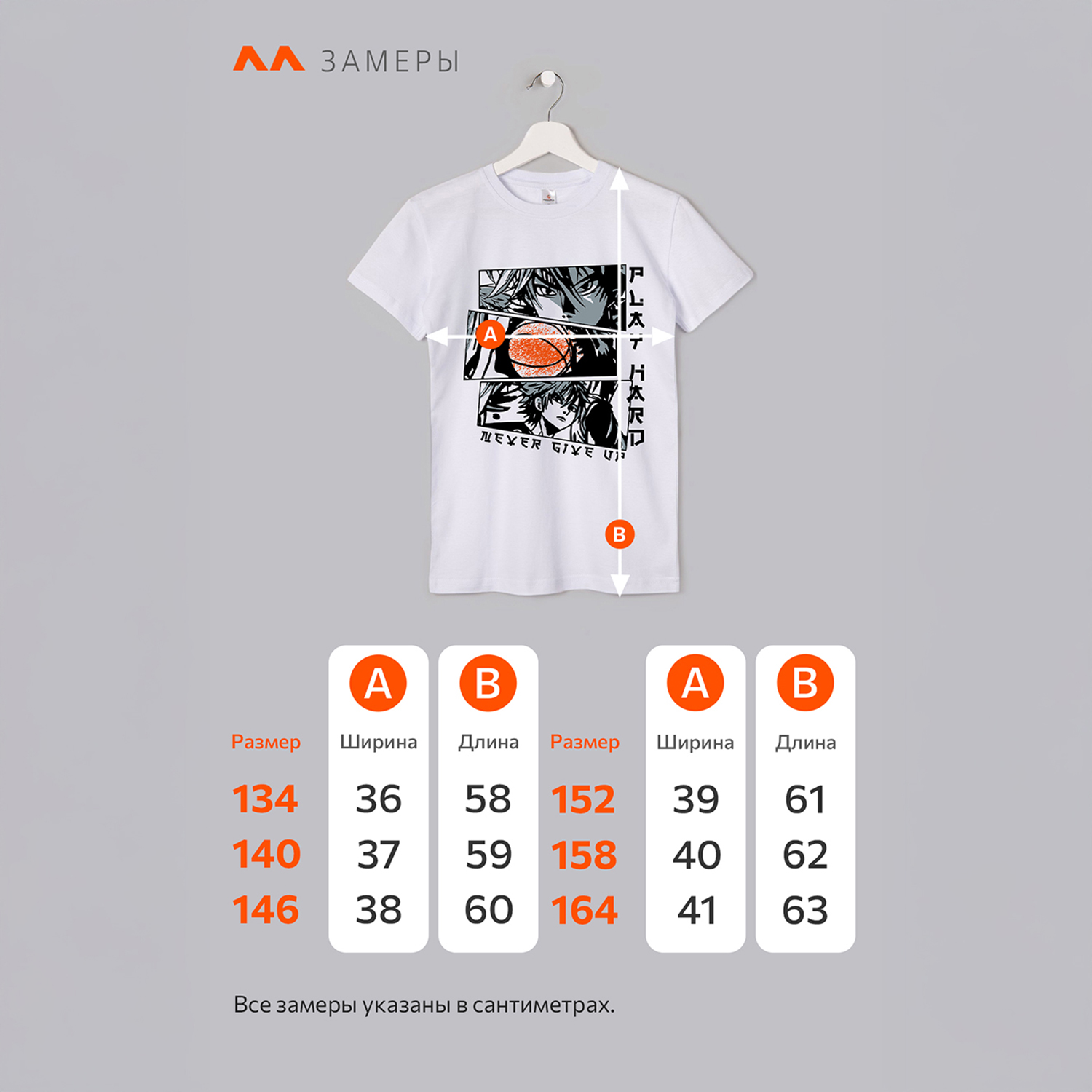 Футболка HappyFox HF55011Mаниме.белый - фото 11