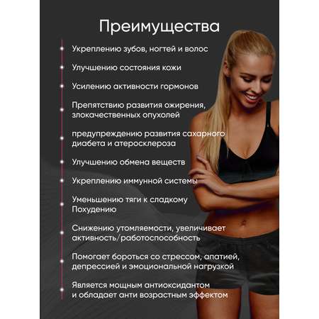 Женский сбор Kutinoff Bio 80 капсул
