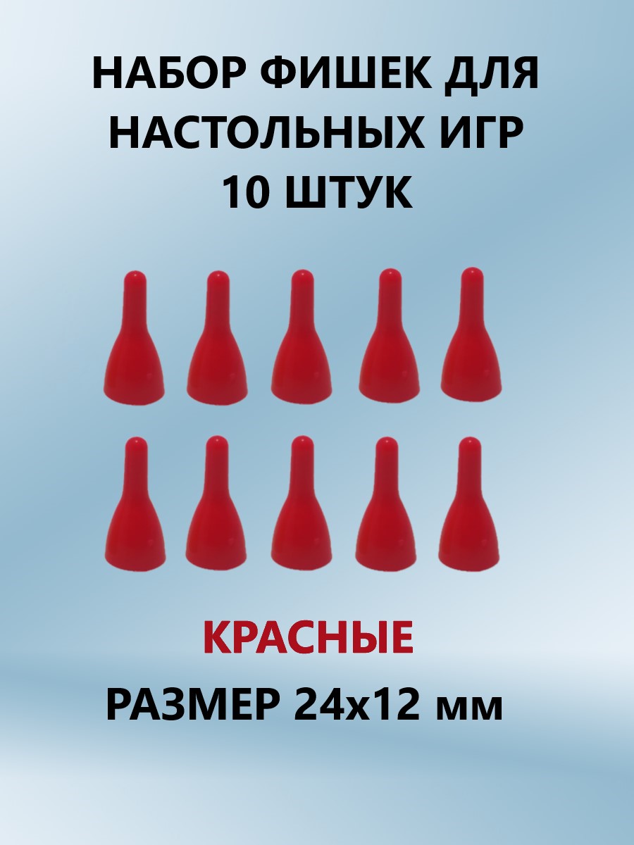 Настольная игра ТЕБЕ ИГРУШКА - фото 1