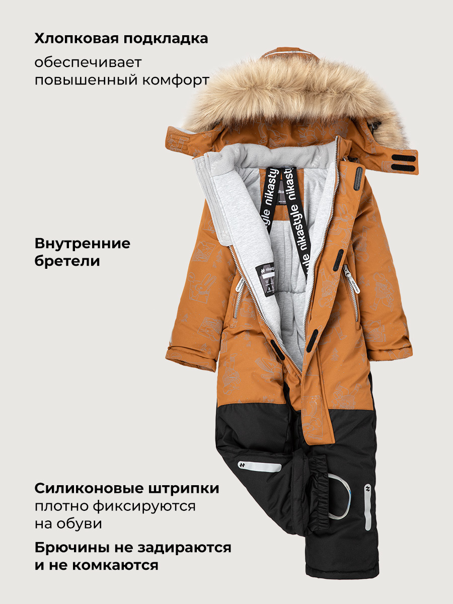 Комбинезон NIKASTYLE 8з0726 кэмел/черный - фото 5