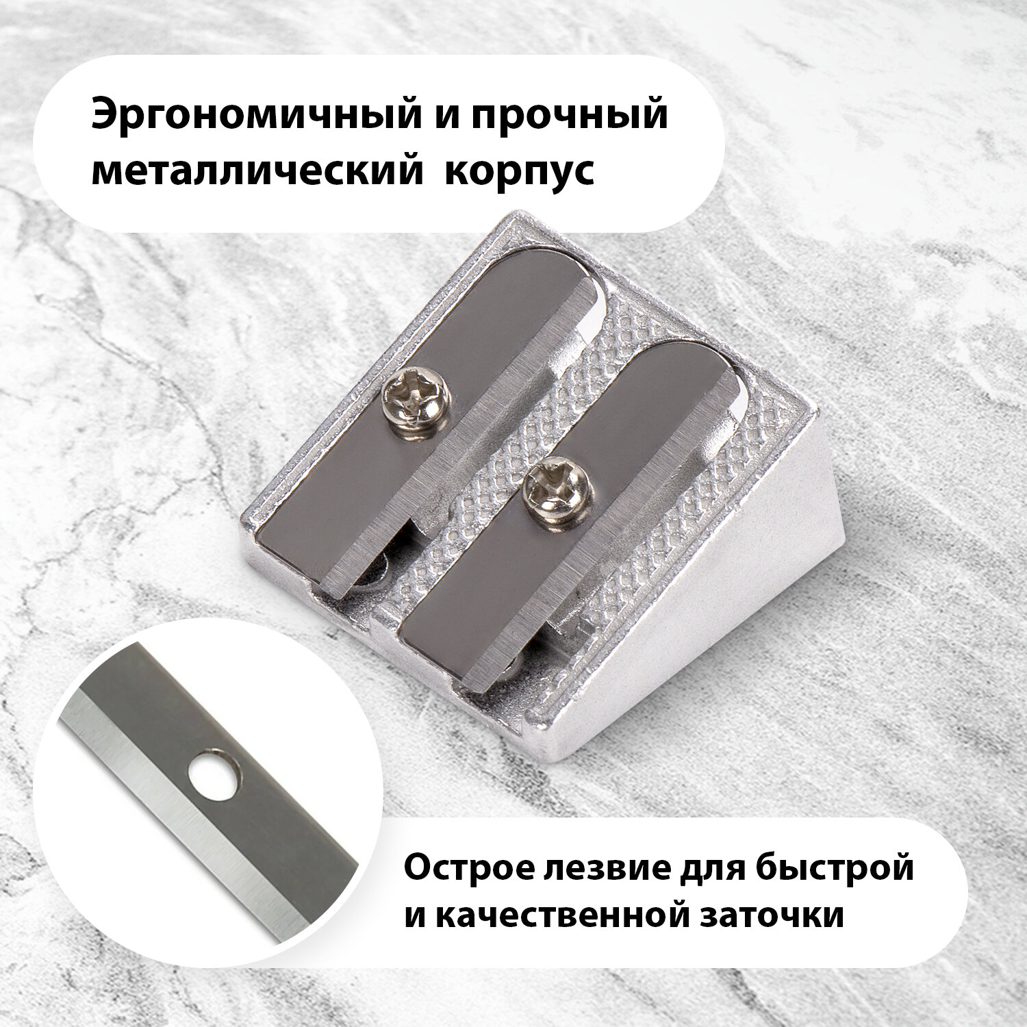 Точилка Brauberg 4 шт. - фото 3