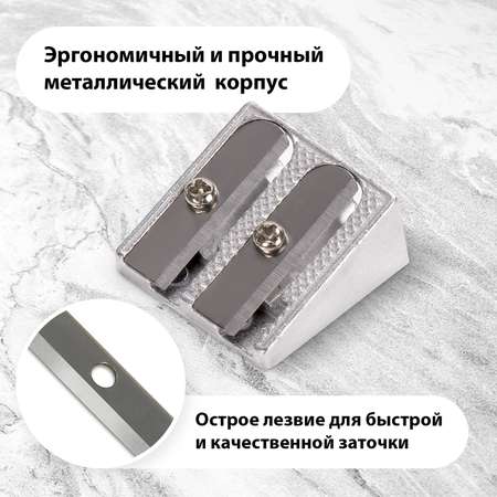 Точилка Brauberg 4 шт.
