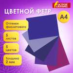Набор для творчества Остров Сокровищ шитье