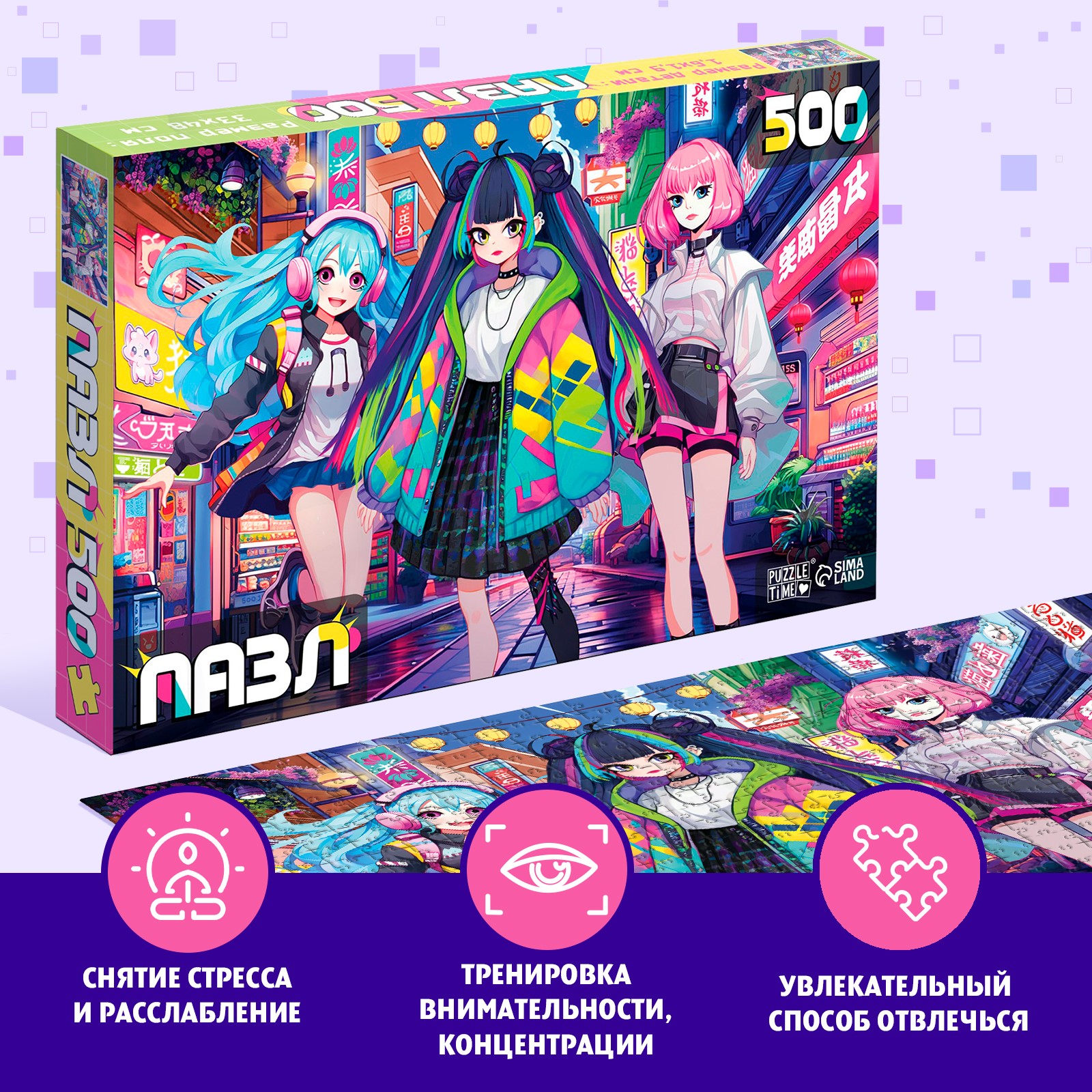 Пазл Puzzle Time классический - фото 5