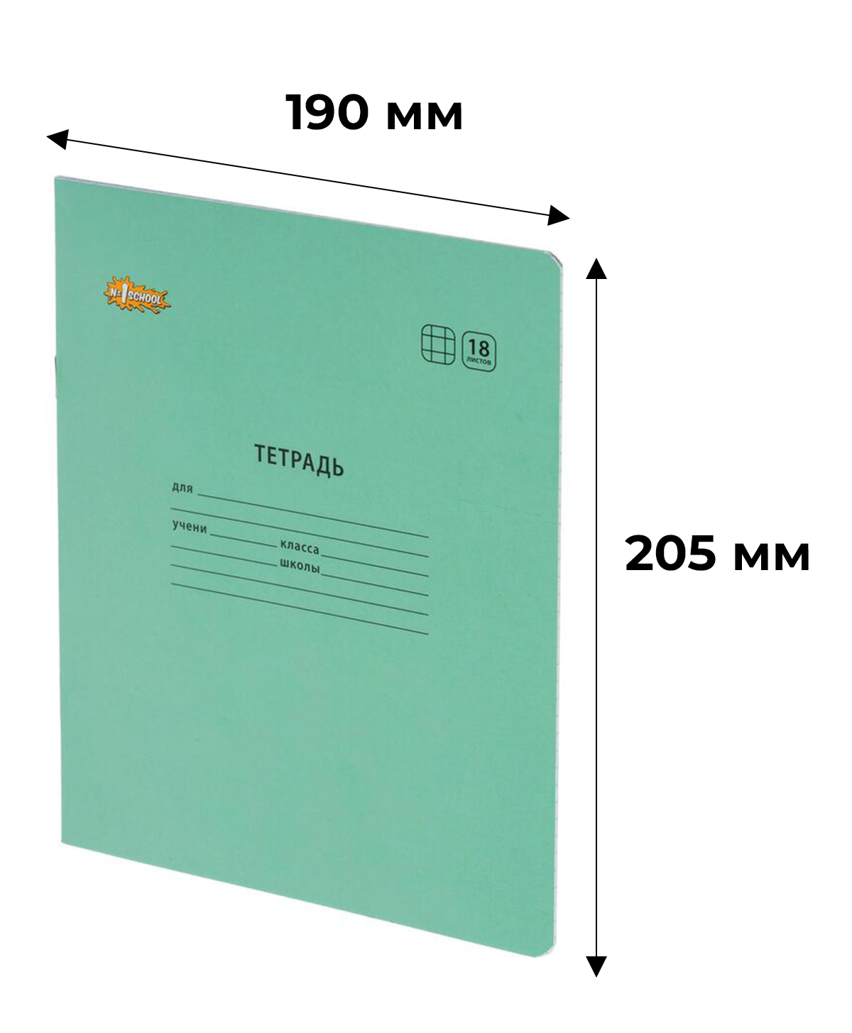 Тетрадь Комус клетка - фото 2