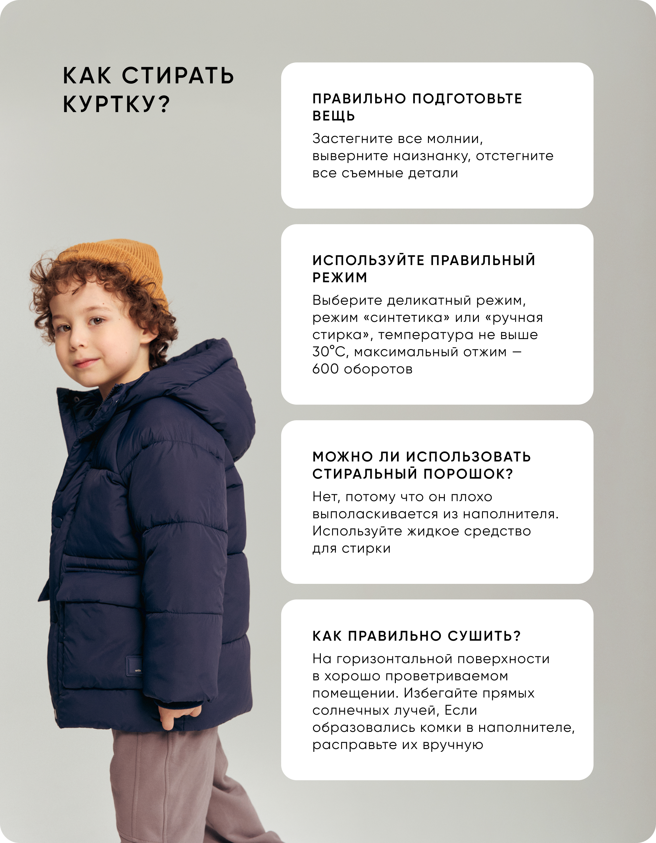 Куртка artie AW25M13KU-1084M/Синий - фото 8