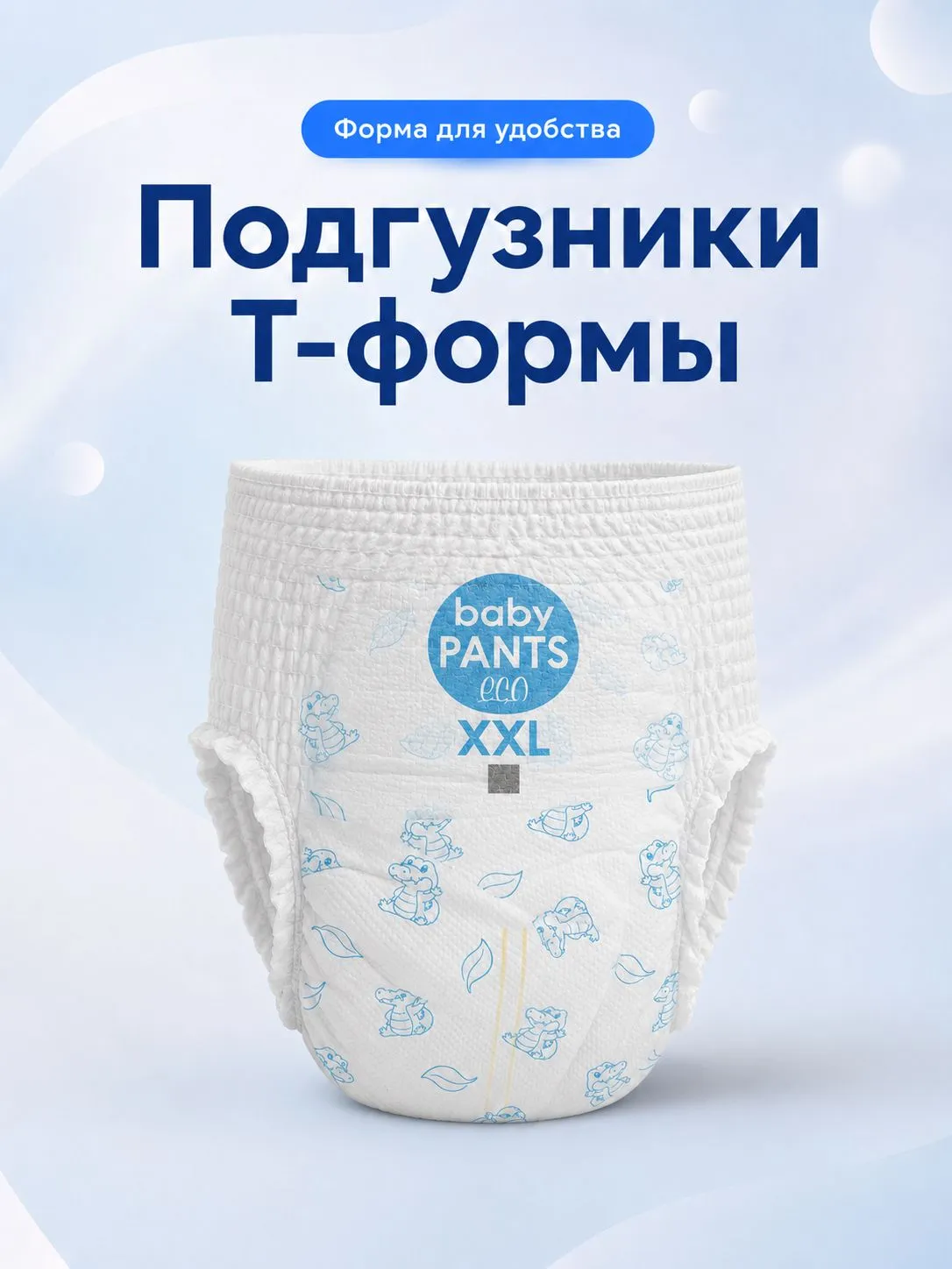 Подгузники Yoshioto 38 шт. - фото 10
