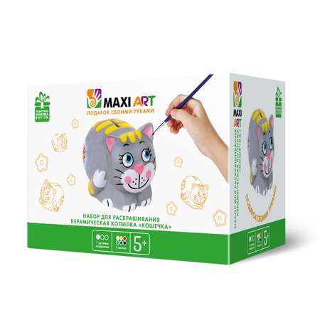 Набор для творчества Maxi Art роспись красками
