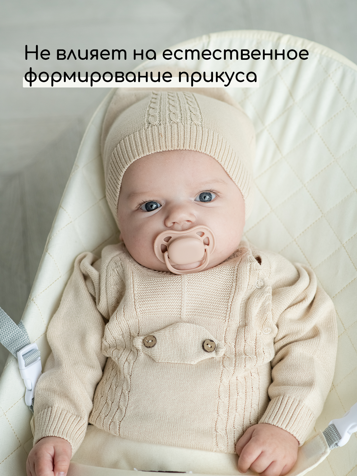 Пустышка Miyoumi силикон анатомическая от 0 мес. 2 шт. - фото 2