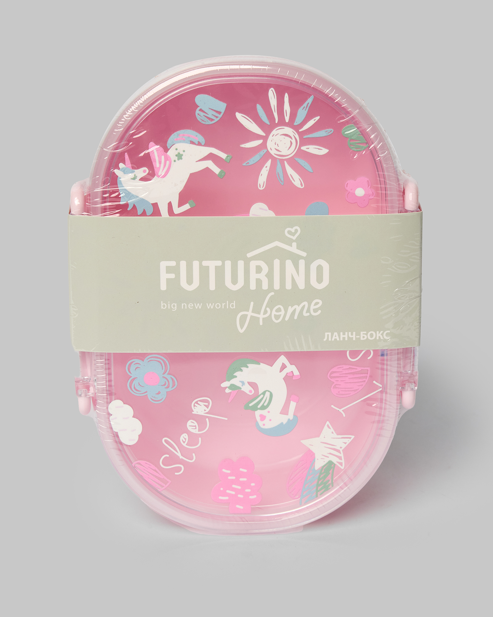 Ланч-бокс FUTURINO Home Сказочный единорог W24FH-FH081-JJ - фото 5