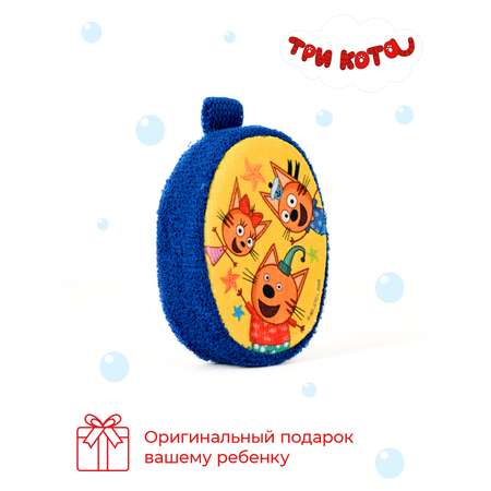 Мочалка Три кота Сюрприз