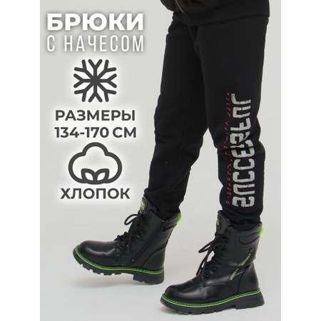 Брюки WBR