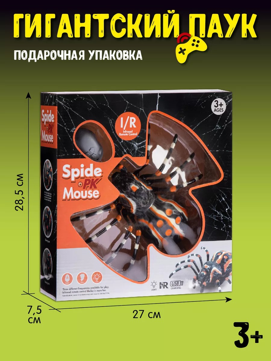 Паук РУ AUTODRIVE - фото 5
