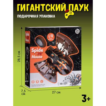 Паук РУ AUTODRIVE