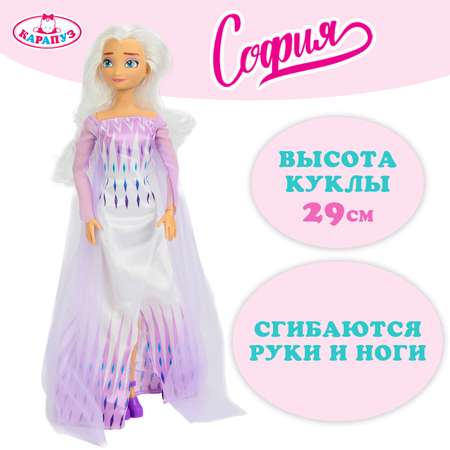 Кукла модельная Карапуз