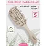 Массажная расческа KosmoShtuchki